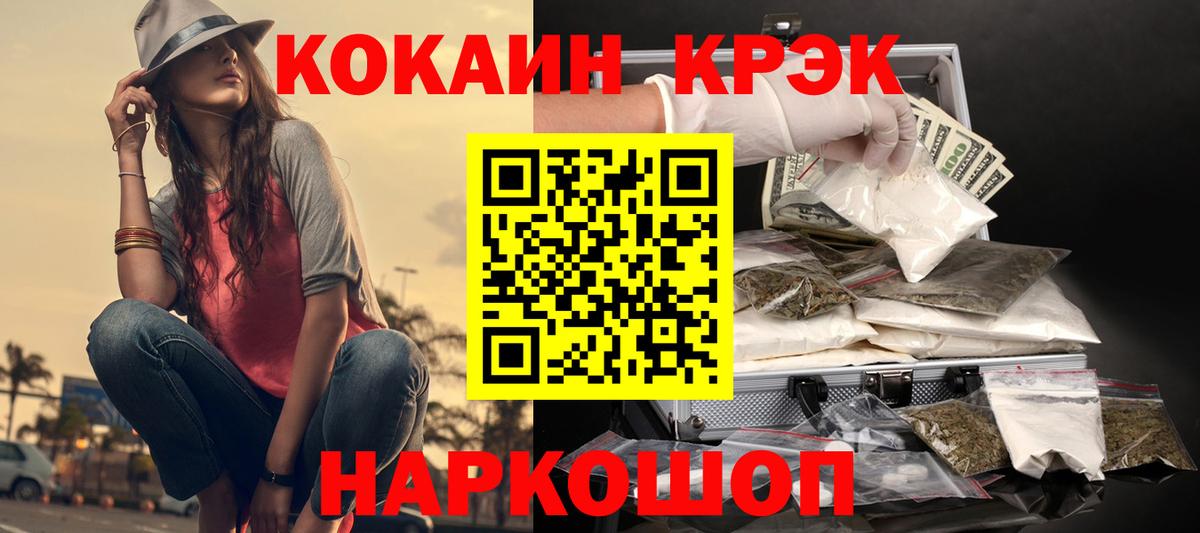 КОКАИН VHQ Сухой Лог