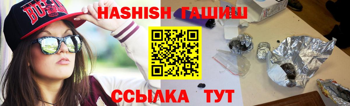 ГАШ индика сатива Сухой Лог