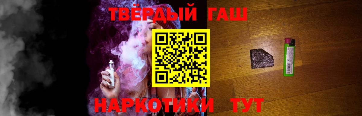 Гашиш  Вход с VPN  Сухой Лог  ГАШИШ убойный 