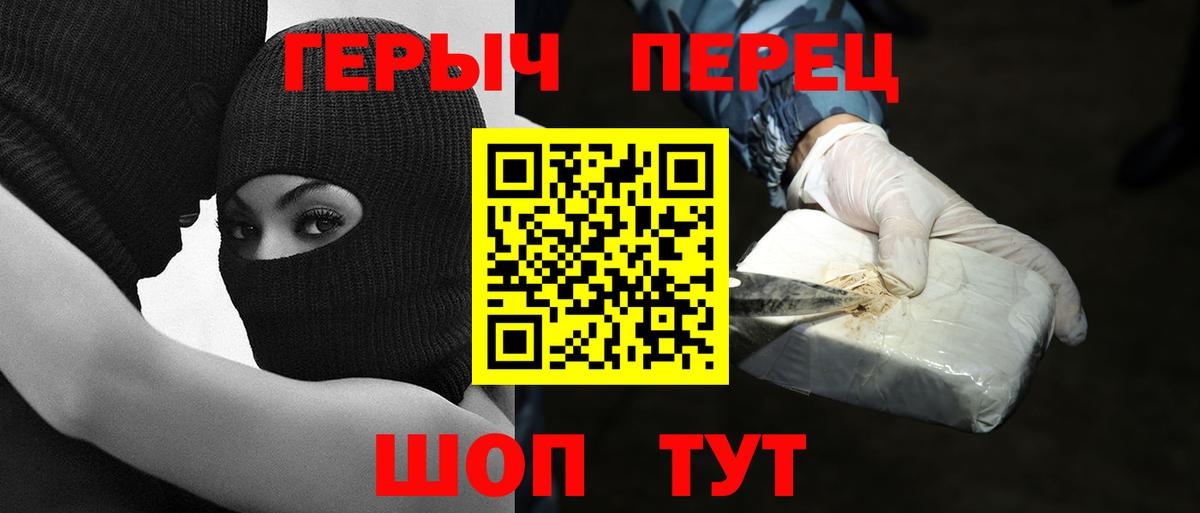 ГЕРОИН гречка  Героин  Сухой Лог  Вход с VPN 