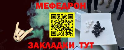 кокаин VHQ Моздок