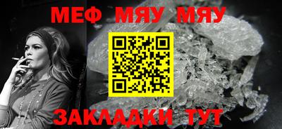прущие крисы Можайск