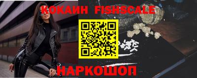 кокаин VHQ Моздок