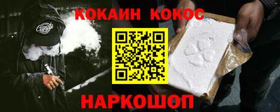 прущие крисы Можайск