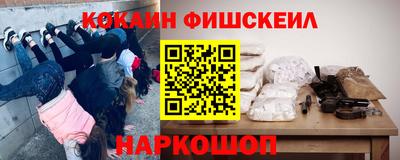 кокаин VHQ Моздок