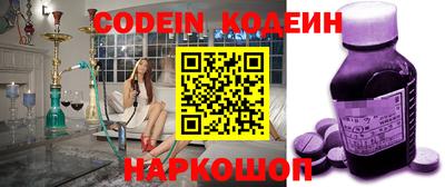 кокаин VHQ Моздок