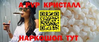 прущие крисы Можайск