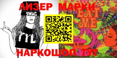 марихуана Можга
