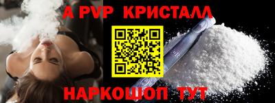 прущие крисы Можайск