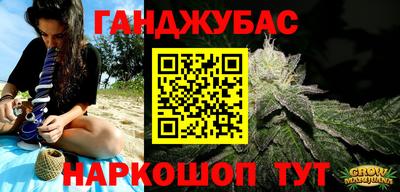 прущие крисы Можайск