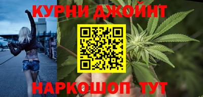 марихуана Можга
