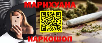 марихуана Можга