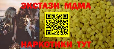 кокаин VHQ Моздок