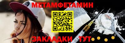 марихуана Можга