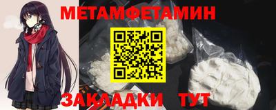 прущие крисы Можайск