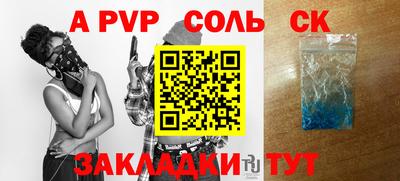 прущие крисы Можайск
