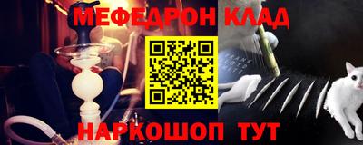 прущие крисы Можайск