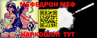 кокаин VHQ Моздок