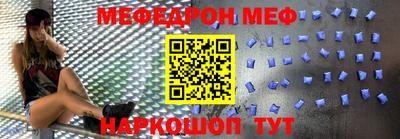 прущие крисы Можайск