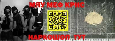 кокаин VHQ Моздок