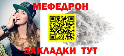 кокаин VHQ Моздок