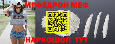 прущие крисы Можайск