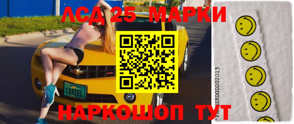 Сухой Лог  mega ссылка  Вход с VPN  Лсд 25 экстази кислота 