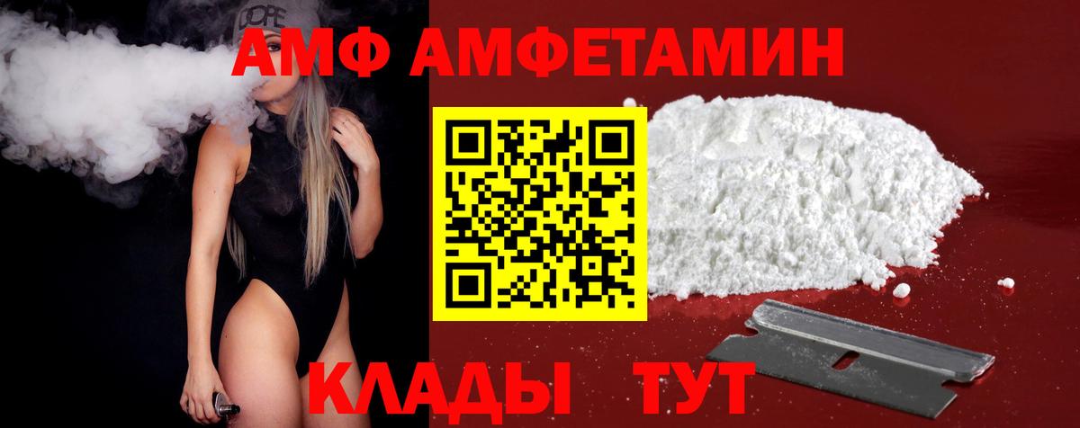 Метамфетамин витя  Вход с VPN  Метамфетамин витя  МЕТАМФЕТАМИН  Сухой Лог 
