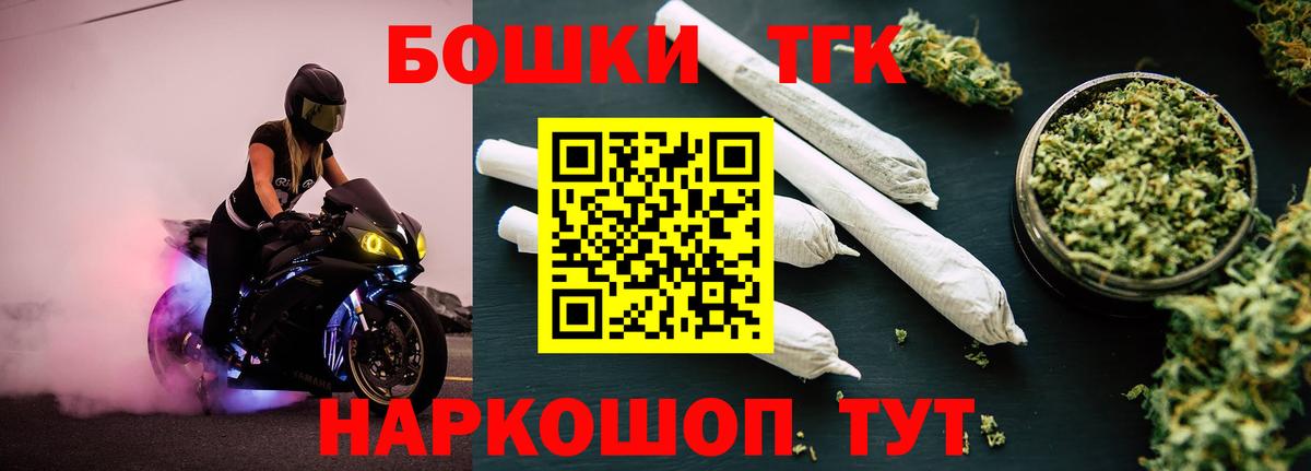 Конопля планчик  Конопля Ganja  Конопля марихуана  Сухой Лог  Вход с VPN 